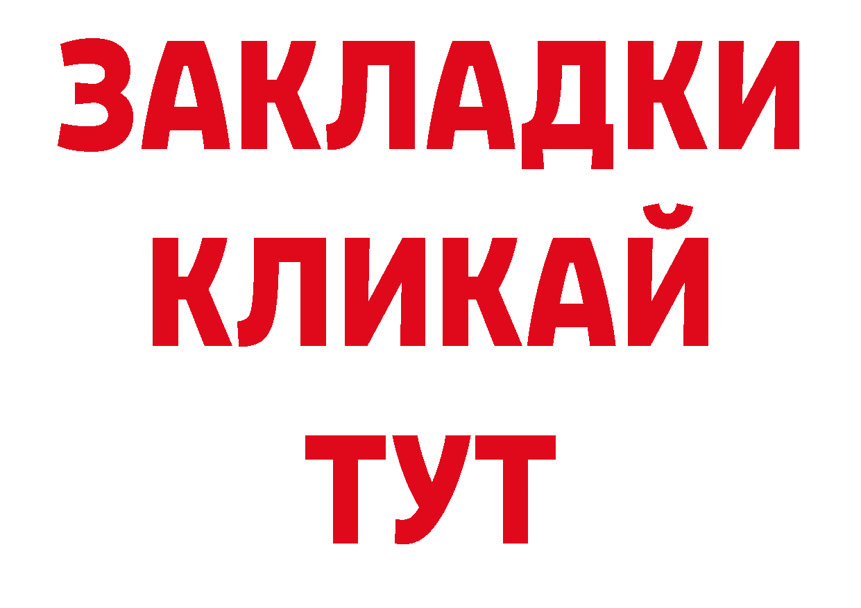 Кодеиновый сироп Lean напиток Lean (лин) ссылки нарко площадка ОМГ ОМГ Фролово