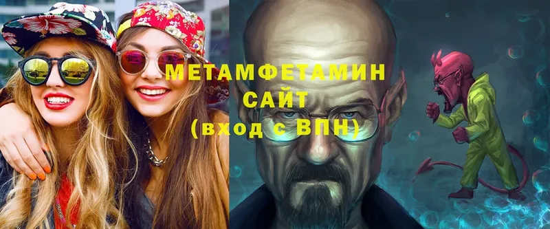 KRAKEN зеркало  Фролово  МЕТАМФЕТАМИН Декстрометамфетамин 99.9% 